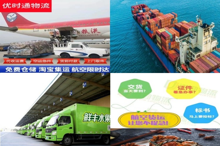 下花园区到北京航空货运公司-下花园区到北京物流专线