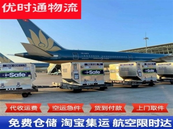 下花园区到北京空运加急专线